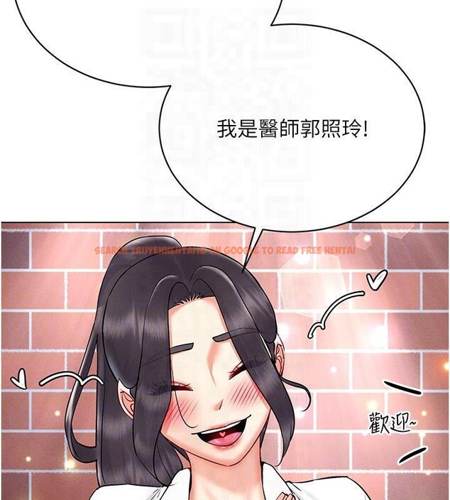 查看漫画穿入VR成為性域獵人 - 第41話-主動上門「求助」的人妻 - tymanga.com中的2603798图片