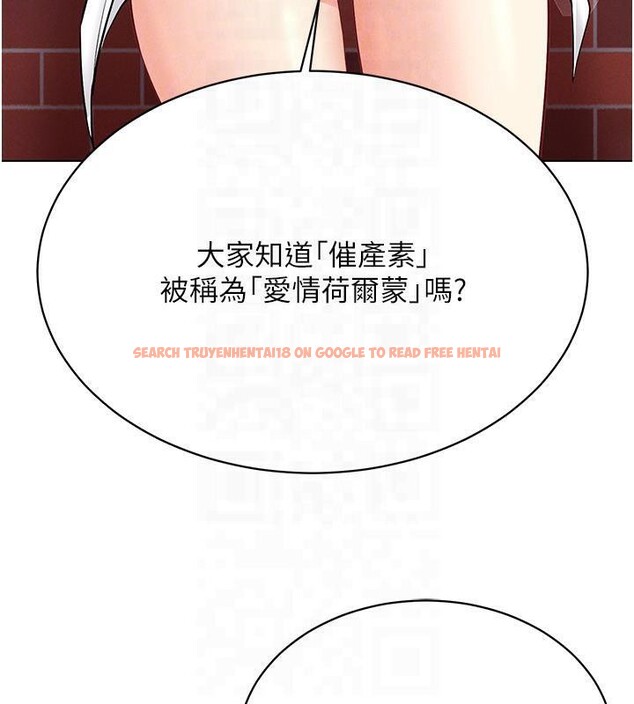 查看漫画穿入VR成為性域獵人 - 第41話-主動上門「求助」的人妻 - tymanga.com中的2603800图片