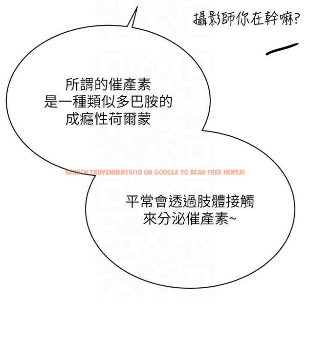 查看漫画穿入VR成為性域獵人 - 第41話-主動上門「求助」的人妻 - tymanga.com中的2603802图片