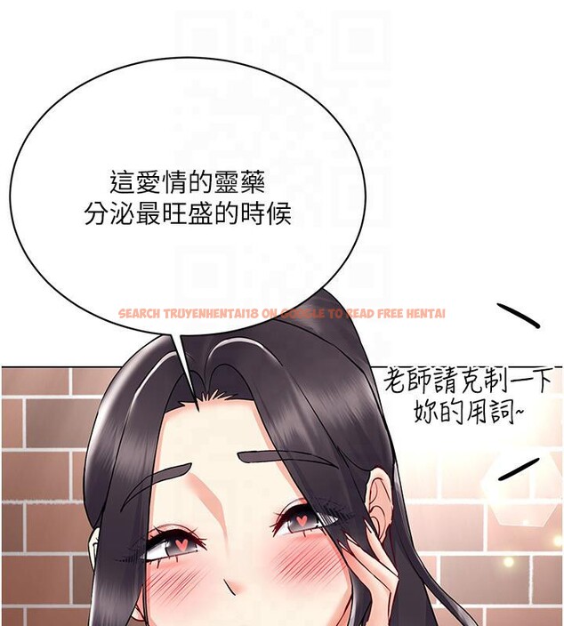 查看漫画穿入VR成為性域獵人 - 第41話-主動上門「求助」的人妻 - tymanga.com中的2603804图片