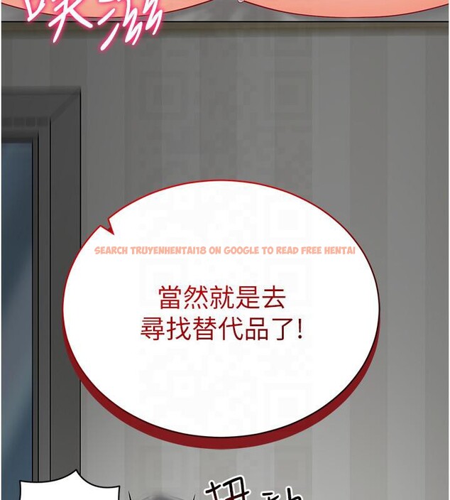 查看漫画穿入VR成為性域獵人 - 第41話-主動上門「求助」的人妻 - tymanga.com中的2603811图片