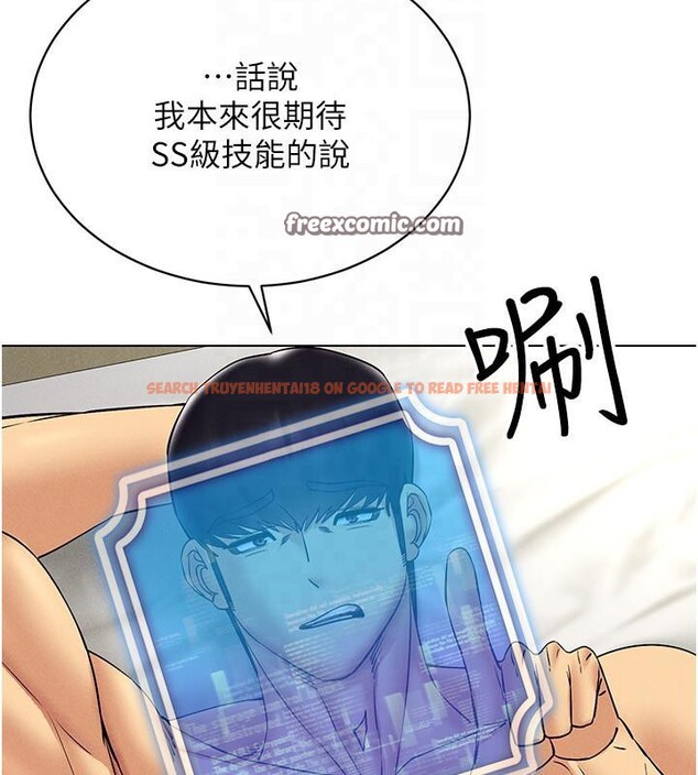 查看漫画穿入VR成為性域獵人 - 第41話-主動上門「求助」的人妻 - tymanga.com中的2603835图片