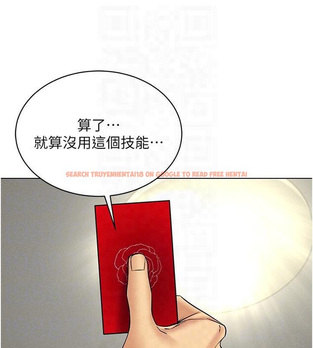 查看漫画穿入VR成為性域獵人 - 第41話-主動上門「求助」的人妻 - tymanga.com中的2603840图片