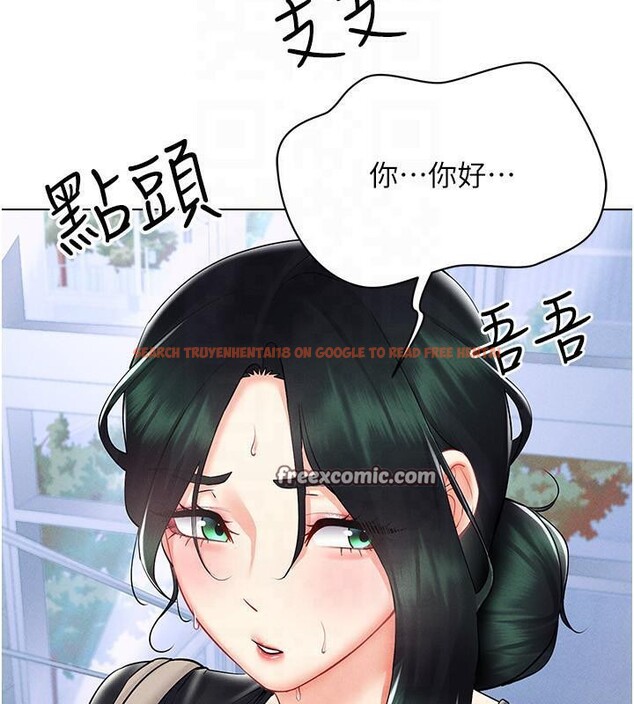 查看漫画穿入VR成為性域獵人 - 第41話-主動上門「求助」的人妻 - tymanga.com中的2603856图片