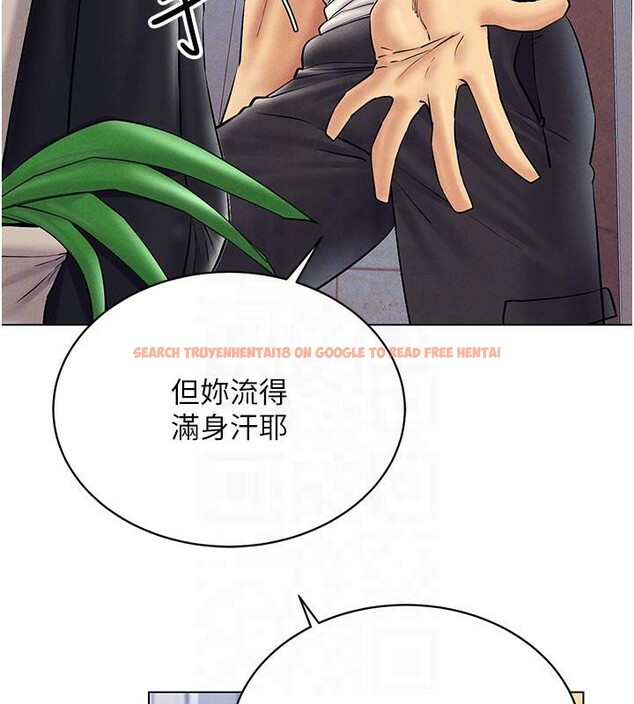 查看漫画穿入VR成為性域獵人 - 第41話-主動上門「求助」的人妻 - tymanga.com中的2603861图片