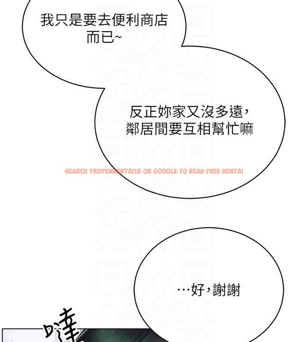 查看漫画穿入VR成為性域獵人 - 第41話-主動上門「求助」的人妻 - tymanga.com中的2603865图片