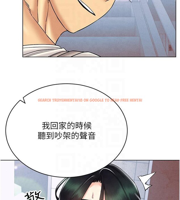 查看漫画穿入VR成為性域獵人 - 第41話-主動上門「求助」的人妻 - tymanga.com中的2603868图片