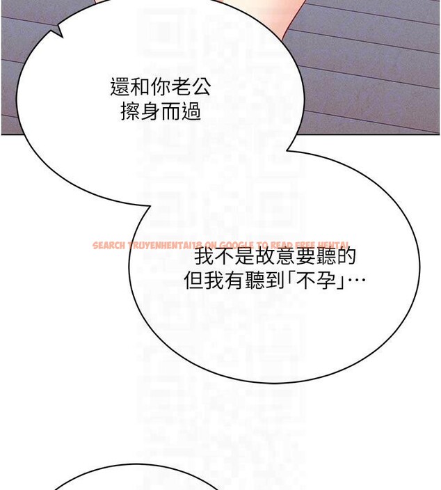 查看漫画穿入VR成為性域獵人 - 第41話-主動上門「求助」的人妻 - tymanga.com中的2603871图片