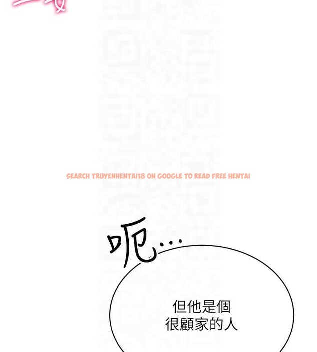 查看漫画穿入VR成為性域獵人 - 第41話-主動上門「求助」的人妻 - tymanga.com中的2603873图片
