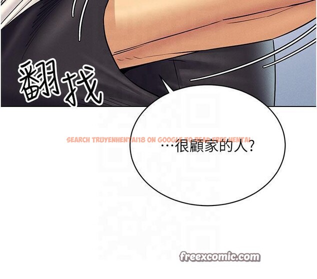 查看漫画穿入VR成為性域獵人 - 第41話-主動上門「求助」的人妻 - tymanga.com中的2603877图片