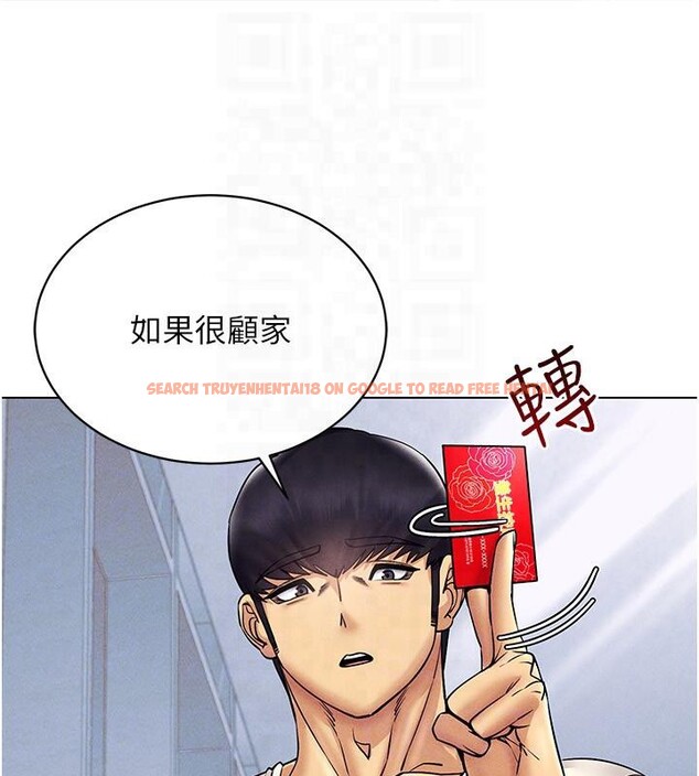 查看漫画穿入VR成為性域獵人 - 第41話-主動上門「求助」的人妻 - tymanga.com中的2603878图片