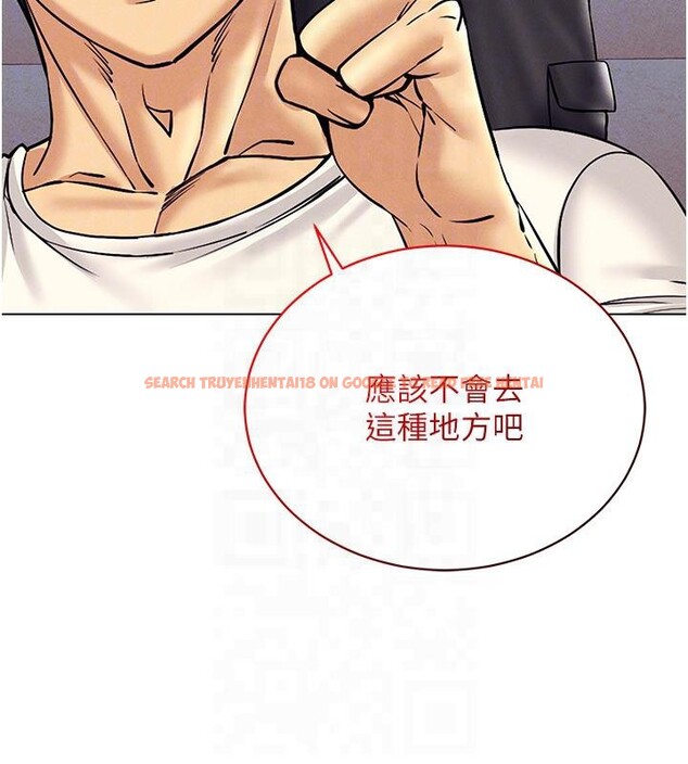 查看漫画穿入VR成為性域獵人 - 第41話-主動上門「求助」的人妻 - tymanga.com中的2603880图片