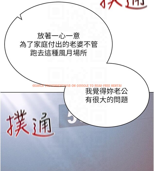 查看漫画穿入VR成為性域獵人 - 第41話-主動上門「求助」的人妻 - tymanga.com中的2603884图片
