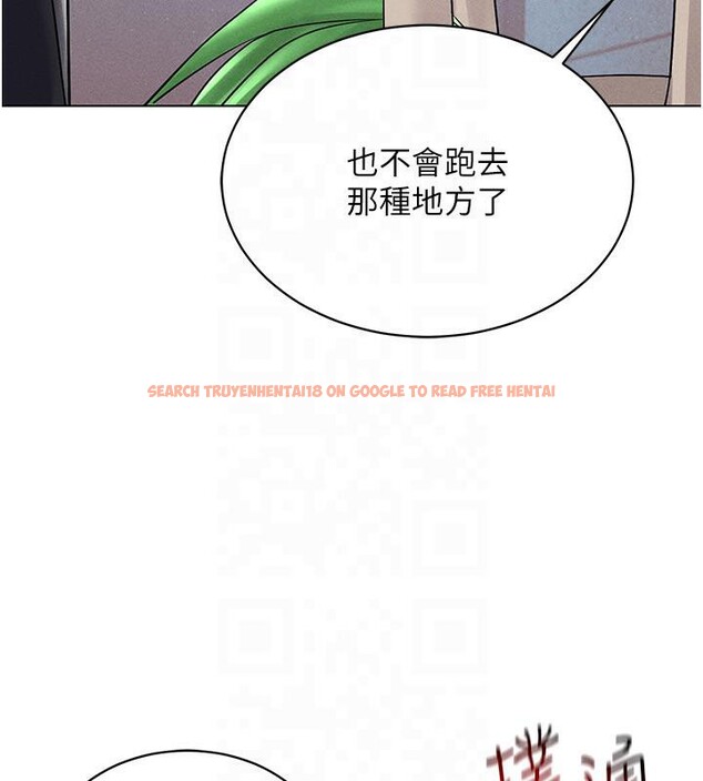 查看漫画穿入VR成為性域獵人 - 第41話-主動上門「求助」的人妻 - tymanga.com中的2603887图片