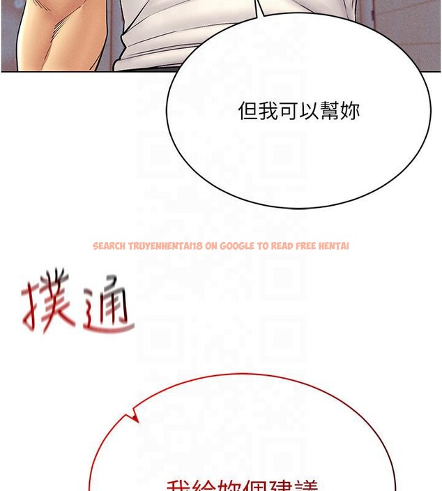 查看漫画穿入VR成為性域獵人 - 第41話-主動上門「求助」的人妻 - tymanga.com中的2603894图片