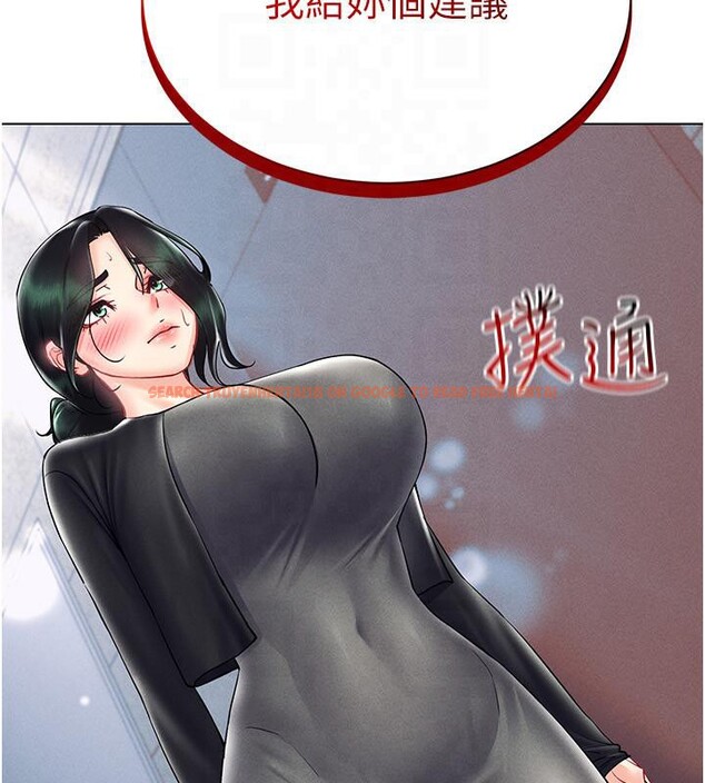 查看漫画穿入VR成為性域獵人 - 第41話-主動上門「求助」的人妻 - tymanga.com中的2603895图片