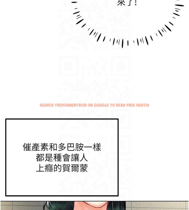 查看漫画穿入VR成為性域獵人 - 第41話-主動上門「求助」的人妻 - tymanga.com中的2603906图片