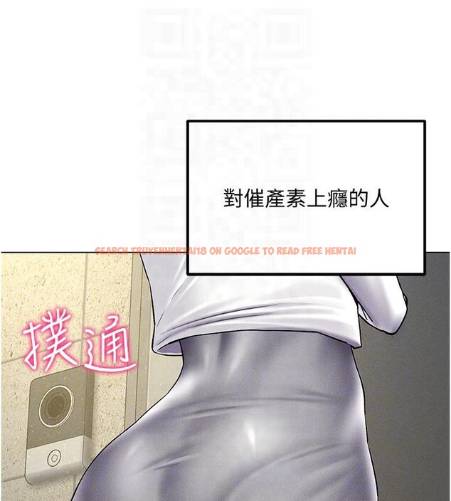 查看漫画穿入VR成為性域獵人 - 第41話-主動上門「求助」的人妻 - tymanga.com中的2603909图片