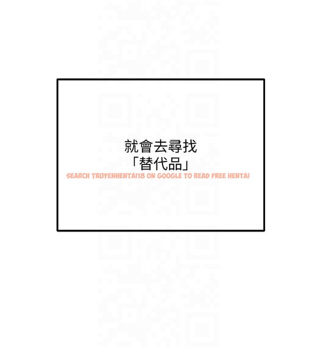 查看漫画穿入VR成為性域獵人 - 第41話-主動上門「求助」的人妻 - tymanga.com中的2603917图片