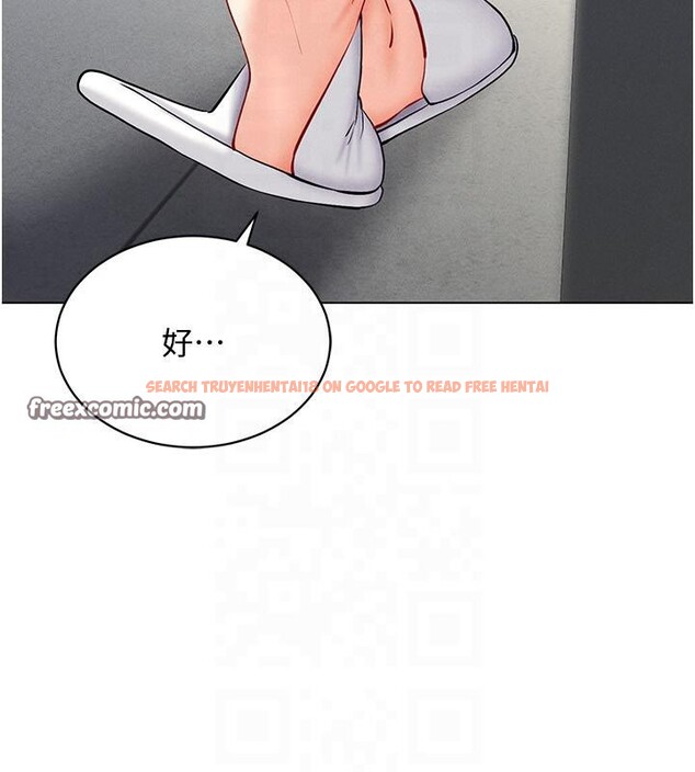 查看漫画穿入VR成為性域獵人 - 第41話-主動上門「求助」的人妻 - tymanga.com中的2603919图片