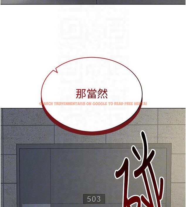 查看漫画穿入VR成為性域獵人 - 第41話-主動上門「求助」的人妻 - tymanga.com中的2603923图片