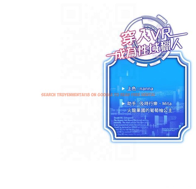 查看漫画穿入VR成為性域獵人 - 第41話-主動上門「求助」的人妻 - tymanga.com中的2603927图片