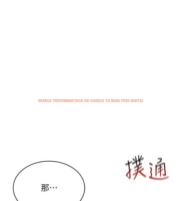查看漫画穿入VR成為性域獵人 - 第42話-我來教妳怎麼「做」 - tymanga.com中的2629633图片