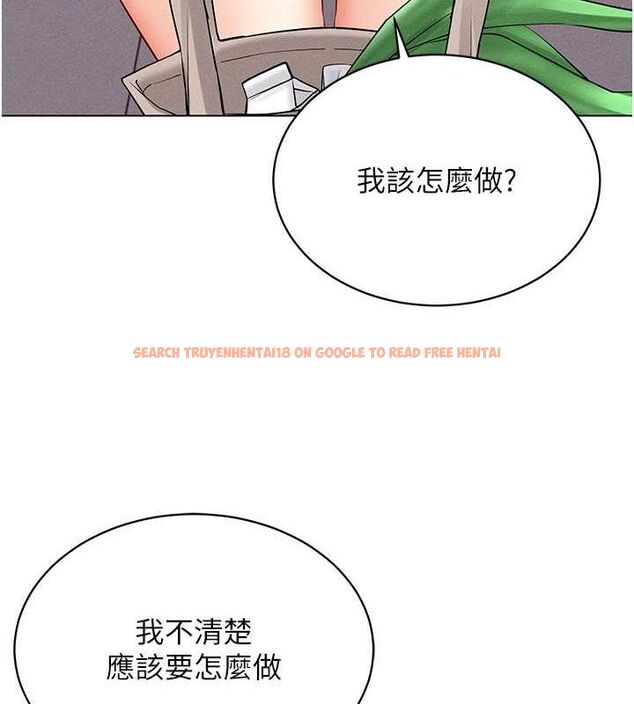 查看漫画穿入VR成為性域獵人 - 第42話-我來教妳怎麼「做」 - tymanga.com中的2629636图片