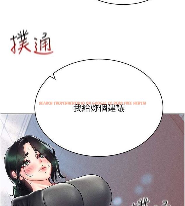 查看漫画穿入VR成為性域獵人 - 第42話-我來教妳怎麼「做」 - tymanga.com中的2629639图片