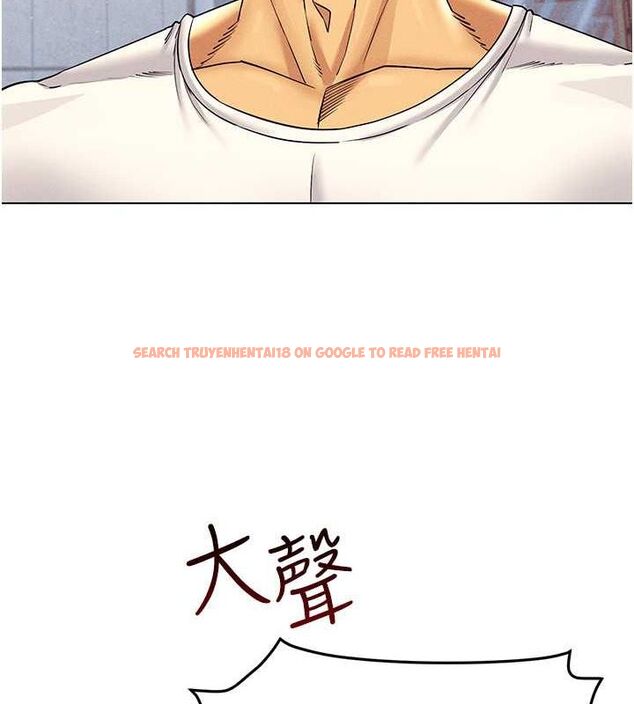 查看漫画穿入VR成為性域獵人 - 第42話-我來教妳怎麼「做」 - tymanga.com中的2629646图片