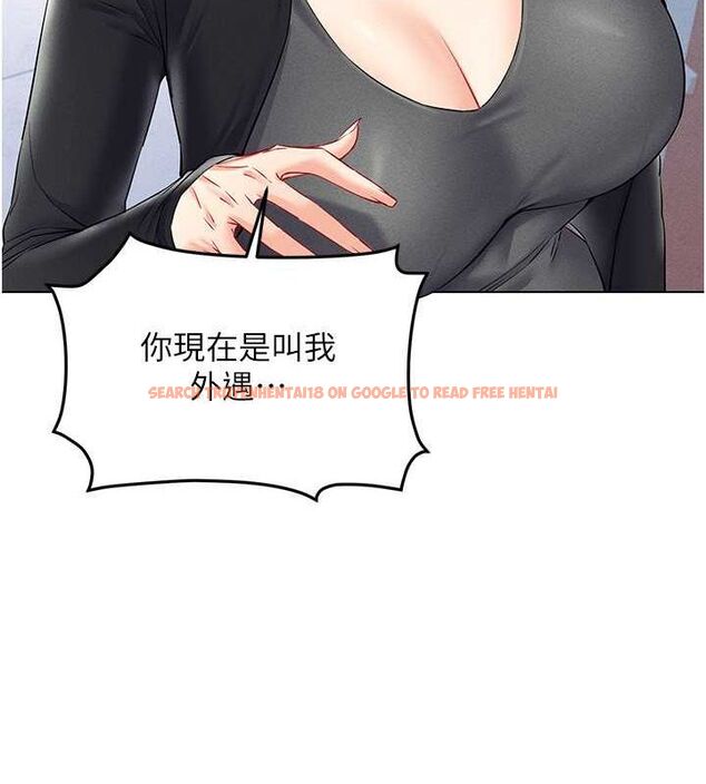 查看漫画穿入VR成為性域獵人 - 第42話-我來教妳怎麼「做」 - tymanga.com中的2629648图片
