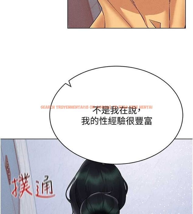 查看漫画穿入VR成為性域獵人 - 第42話-我來教妳怎麼「做」 - tymanga.com中的2629650图片