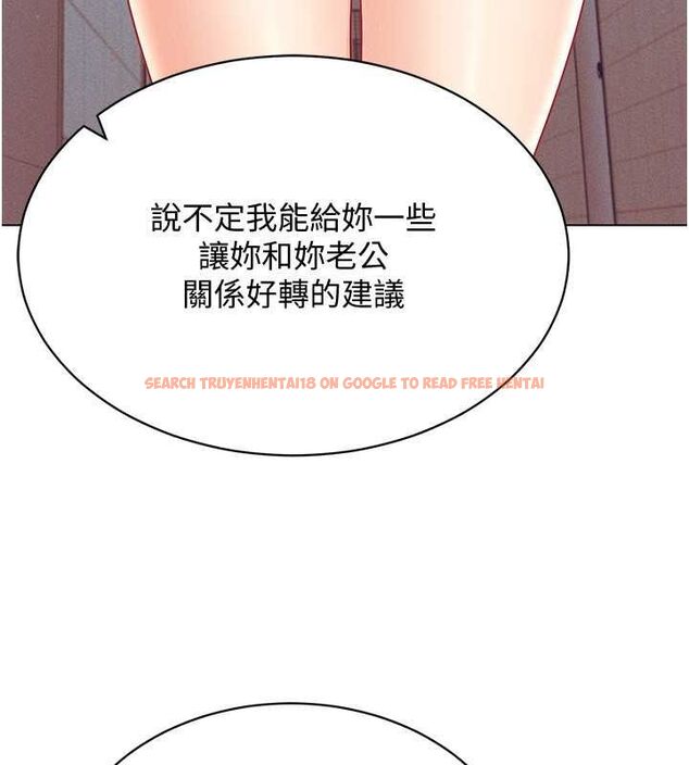 查看漫画穿入VR成為性域獵人 - 第42話-我來教妳怎麼「做」 - tymanga.com中的2629652图片