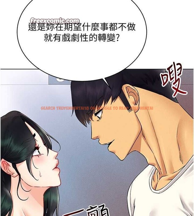 查看漫画穿入VR成為性域獵人 - 第42話-我來教妳怎麼「做」 - tymanga.com中的2629653图片