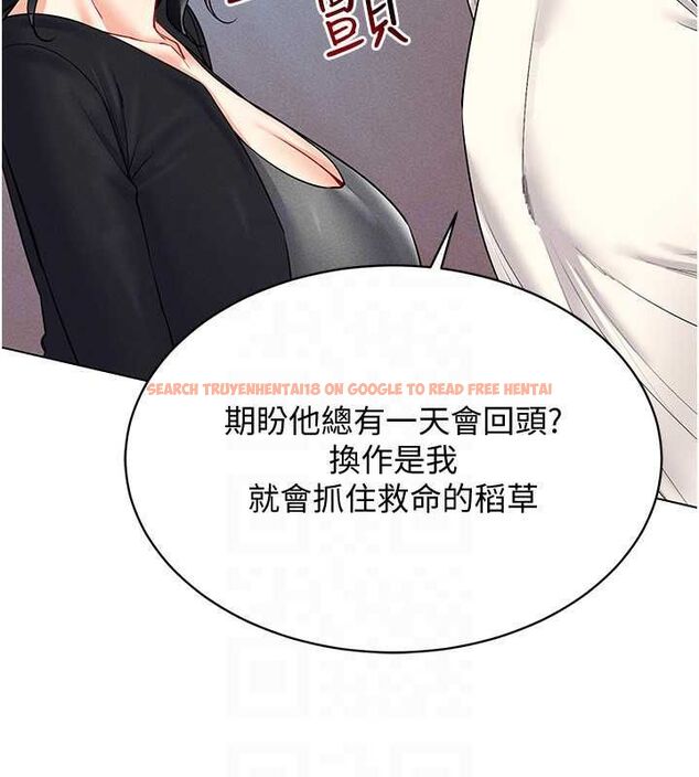 查看漫画穿入VR成為性域獵人 - 第42話-我來教妳怎麼「做」 - tymanga.com中的2629654图片