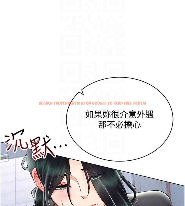 查看漫画穿入VR成為性域獵人 - 第42話-我來教妳怎麼「做」 - tymanga.com中的2629655图片