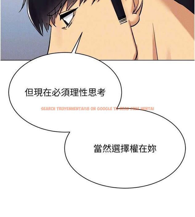 查看漫画穿入VR成為性域獵人 - 第42話-我來教妳怎麼「做」 - tymanga.com中的2629659图片