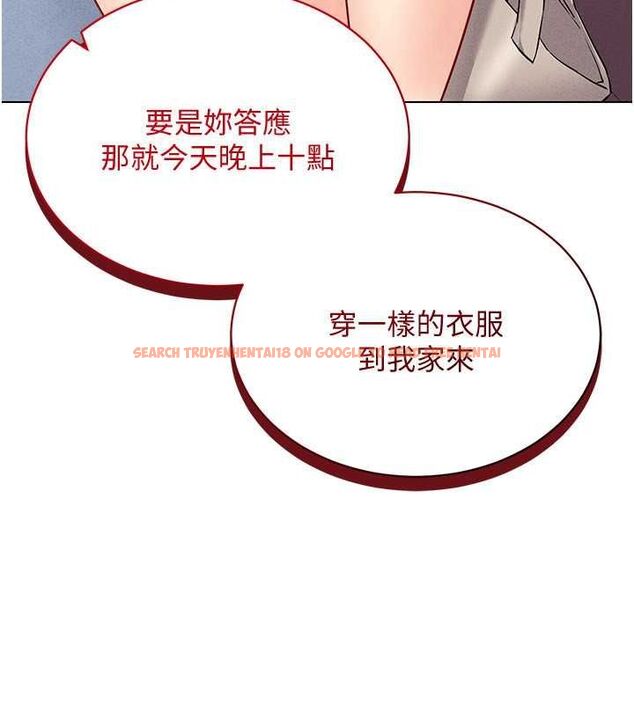 查看漫画穿入VR成為性域獵人 - 第42話-我來教妳怎麼「做」 - tymanga.com中的2629662图片