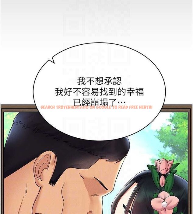 查看漫画穿入VR成為性域獵人 - 第42話-我來教妳怎麼「做」 - tymanga.com中的2629675图片