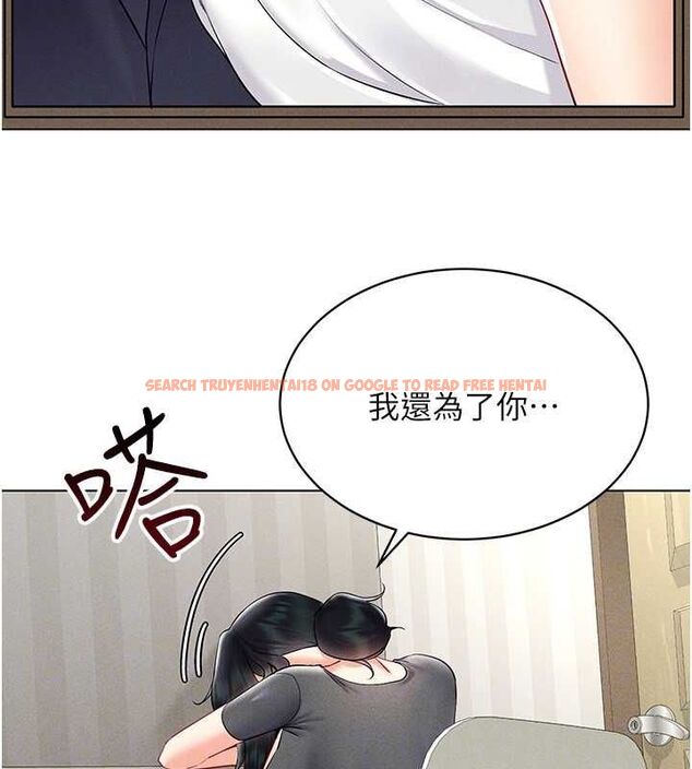 查看漫画穿入VR成為性域獵人 - 第42話-我來教妳怎麼「做」 - tymanga.com中的2629677图片