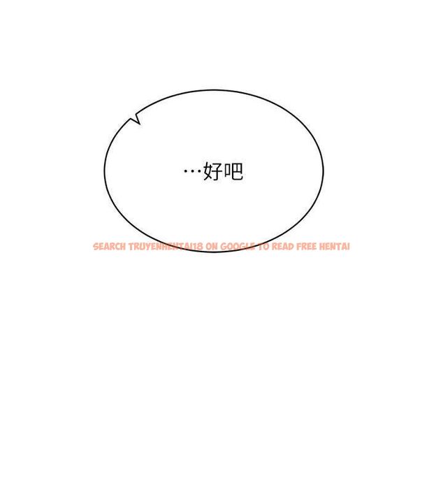 查看漫画穿入VR成為性域獵人 - 第42話-我來教妳怎麼「做」 - tymanga.com中的2629683图片