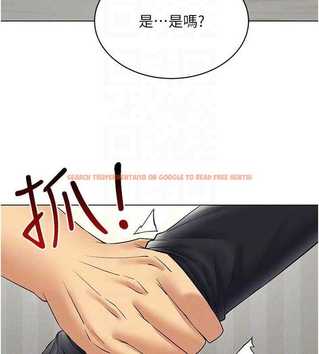 查看漫画穿入VR成為性域獵人 - 第42話-我來教妳怎麼「做」 - tymanga.com中的2629692图片