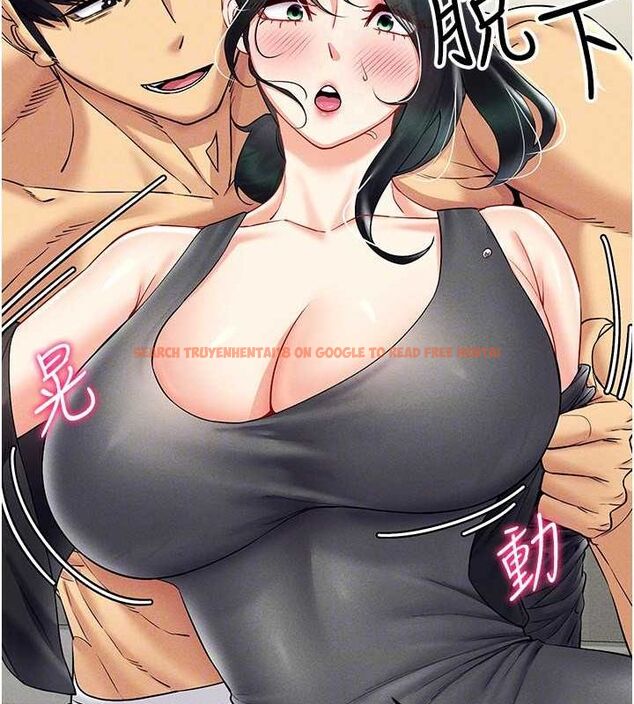 查看漫画穿入VR成為性域獵人 - 第42話-我來教妳怎麼「做」 - tymanga.com中的2629694图片