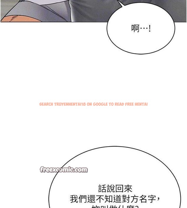 查看漫画穿入VR成為性域獵人 - 第42話-我來教妳怎麼「做」 - tymanga.com中的2629695图片