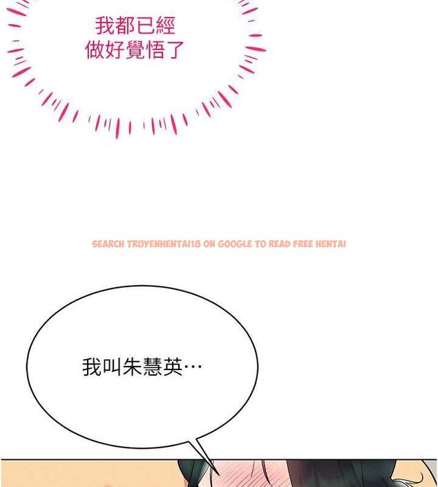 查看漫画穿入VR成為性域獵人 - 第42話-我來教妳怎麼「做」 - tymanga.com中的2629697图片