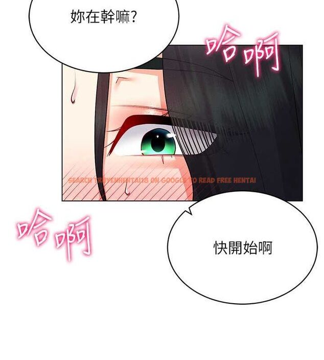 查看漫画穿入VR成為性域獵人 - 第42話-我來教妳怎麼「做」 - tymanga.com中的2629703图片