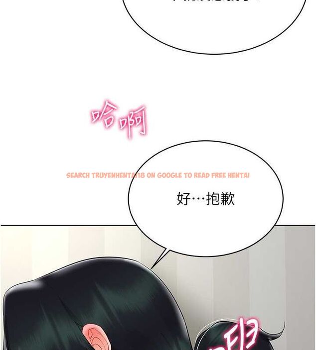 查看漫画穿入VR成為性域獵人 - 第42話-我來教妳怎麼「做」 - tymanga.com中的2629706图片