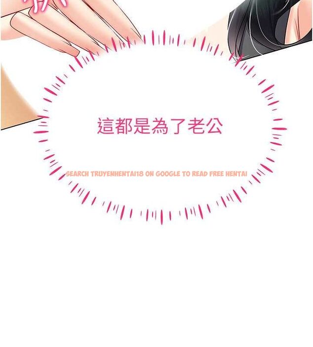 查看漫画穿入VR成為性域獵人 - 第42話-我來教妳怎麼「做」 - tymanga.com中的2629710图片