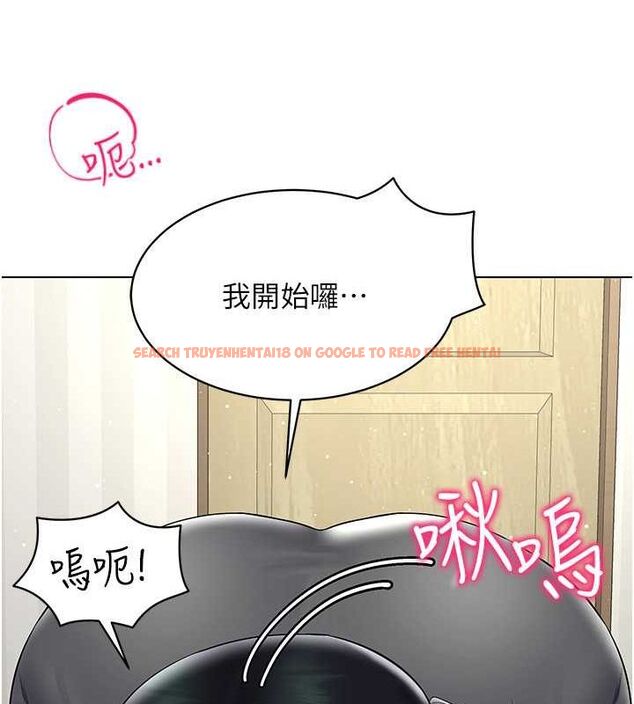 查看漫画穿入VR成為性域獵人 - 第42話-我來教妳怎麼「做」 - tymanga.com中的2629715图片