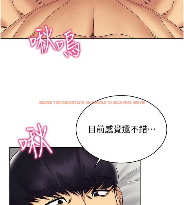 查看漫画穿入VR成為性域獵人 - 第42話-我來教妳怎麼「做」 - tymanga.com中的2629717图片